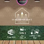 Suburban Loft בוכום